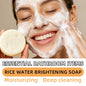 Organic Rice Water Brightening Skincare Soap